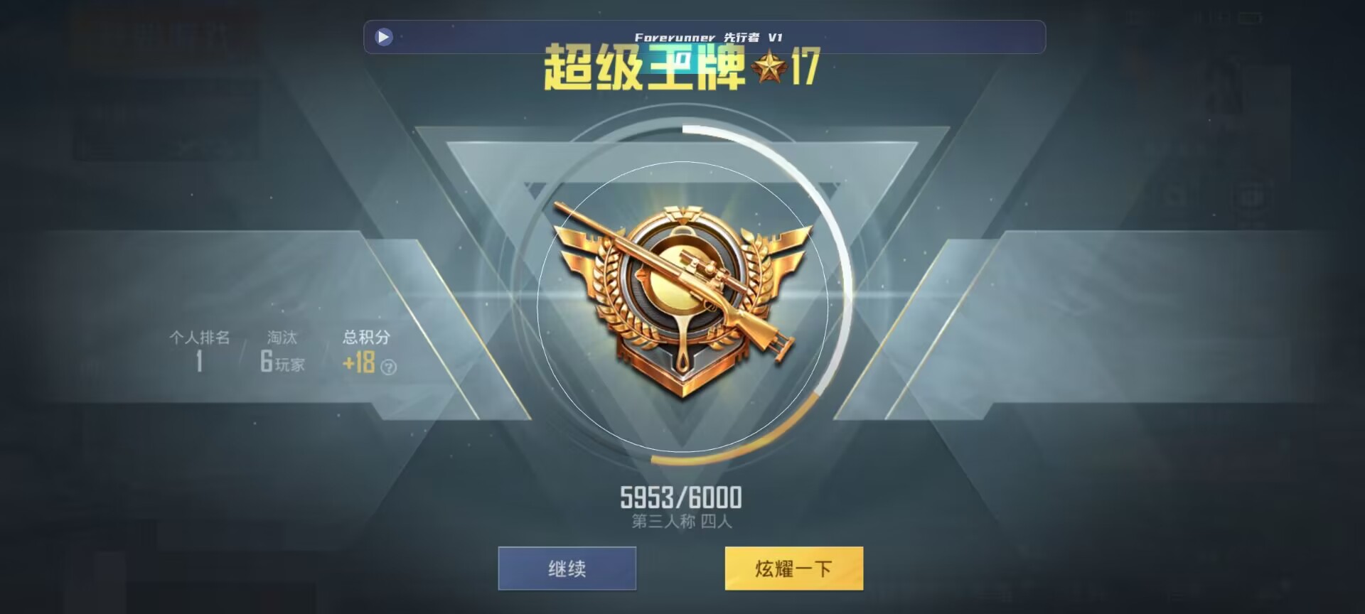 和平精英鸡腿辅助自瞄 - ��ƽ��Ӣ��Ҽ��ɽ�˵辅助预览图